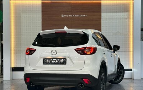 Mazda CX-5 II, 2017 год, 1 890 000 рублей, 4 фотография
