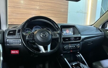 Mazda CX-5 II, 2017 год, 1 890 000 рублей, 7 фотография