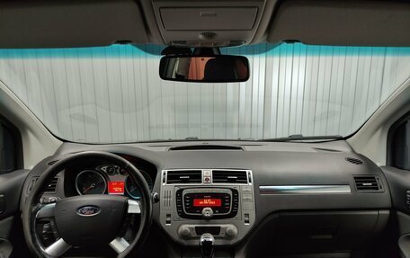 Ford Kuga III, 2011 год, 810 000 рублей, 8 фотография