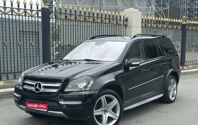 Mercedes-Benz GL-Класс, 2007 год, 1 350 000 рублей, 1 фотография