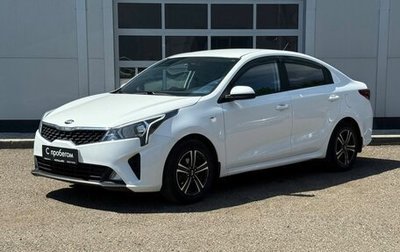 KIA Rio IV, 2021 год, 1 700 000 рублей, 1 фотография
