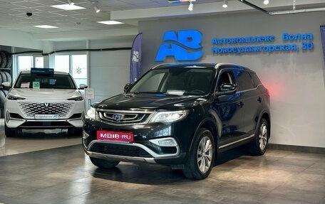 Geely Atlas I, 2019 год, 1 585 000 рублей, 1 фотография