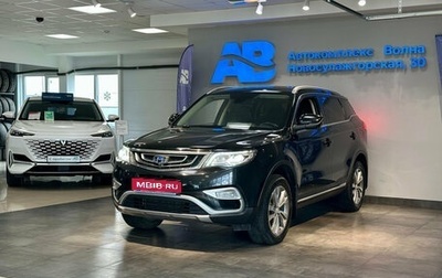 Geely Atlas I, 2019 год, 1 585 000 рублей, 1 фотография