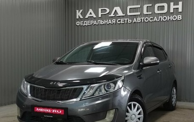 KIA Rio III рестайлинг, 2014 год, 655 000 рублей, 1 фотография