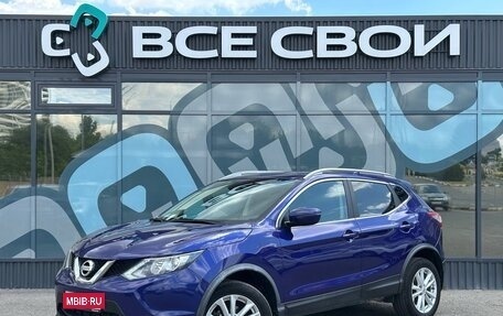 Nissan Qashqai, 2018 год, 1 950 000 рублей, 1 фотография