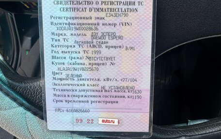 Daewoo Espero, 1999 год, 150 000 рублей, 13 фотография