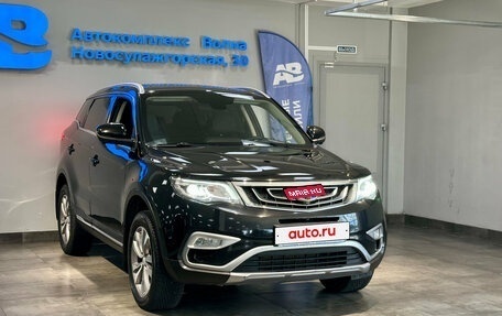 Geely Atlas I, 2019 год, 1 585 000 рублей, 3 фотография