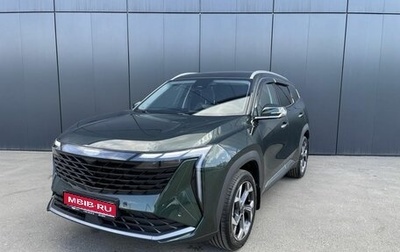 Geely Atlas, 2026 год, 4 119 990 рублей, 1 фотография