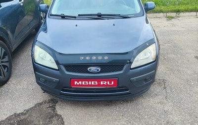 Ford Focus II рестайлинг, 2007 год, 410 000 рублей, 1 фотография