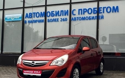 Opel Corsa D, 2012 год, 549 000 рублей, 1 фотография