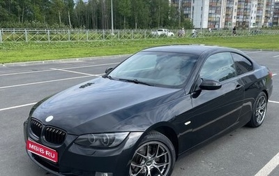 BMW 3 серия, 2007 год, 1 000 000 рублей, 1 фотография