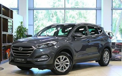 Hyundai Tucson III, 2018 год, 1 780 000 рублей, 1 фотография
