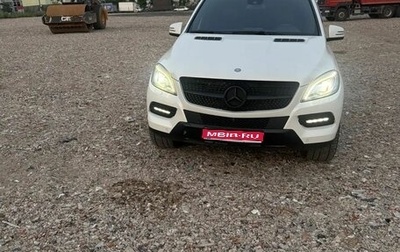 Mercedes-Benz M-Класс, 2014 год, 2 000 000 рублей, 1 фотография