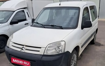 Citroen Berlingo II рестайлинг, 2011 год, 370 000 рублей, 1 фотография