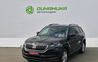 Skoda Kodiaq I, 2018 год, 2 290 000 рублей, 1 фотография