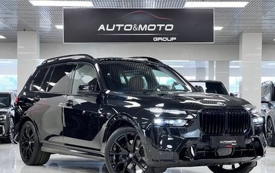BMW X7, 2026 год, 16 699 000 рублей, 1 фотография