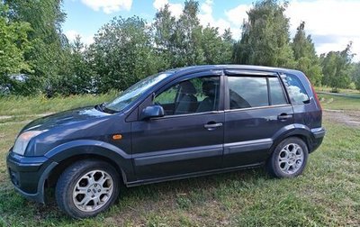 Ford Fusion I, 2008 год, 500 000 рублей, 1 фотография