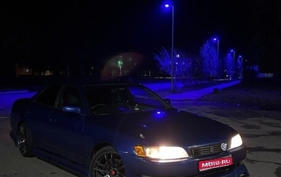 Toyota Mark II VIII (X100), 1994 год, 700 000 рублей, 1 фотография