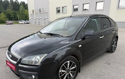Ford Focus II рестайлинг, 2006 год, 185 000 рублей, 1 фотография