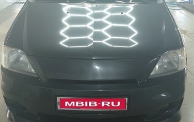 Renault Logan I, 2008 год, 350 000 рублей, 1 фотография