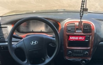 Hyundai Sonata IV рестайлинг, 2005 год, 390 000 рублей, 1 фотография