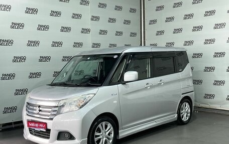 Suzuki Solio III, 2016 год, 971 000 рублей, 1 фотография