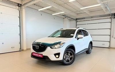 Mazda CX-5 II, 2012 год, 1 649 000 рублей, 1 фотография