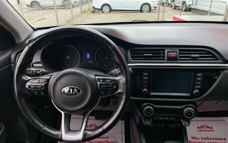 KIA Rio IV, 2020 год, 1 699 000 рублей, 17 фотография