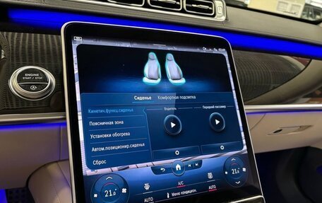 Mercedes-Benz S-Класс, 2020 год, 11 590 000 рублей, 13 фотография