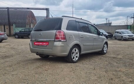 Opel Zafira B, 2006 год, 476 000 рублей, 4 фотография