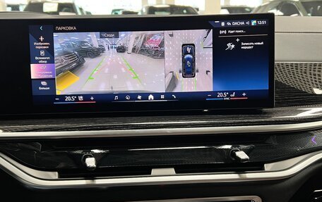 BMW X7, 2026 год, 16 699 000 рублей, 20 фотография