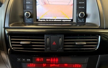 Mazda CX-5 II, 2012 год, 1 649 000 рублей, 17 фотография