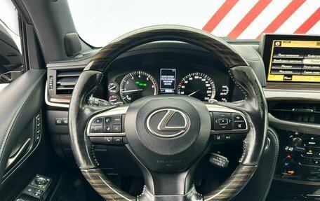 Lexus LX III, 2018 год, 6 350 000 рублей, 11 фотография