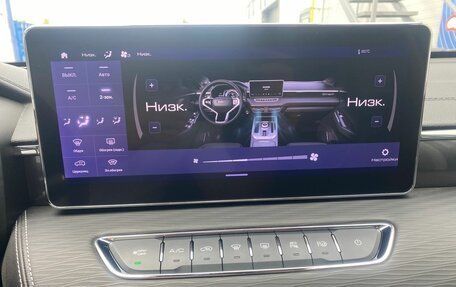 Haval Jolion, 2023 год, 2 069 000 рублей, 30 фотография
