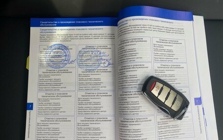 Haval Jolion, 2023 год, 2 069 000 рублей, 40 фотография