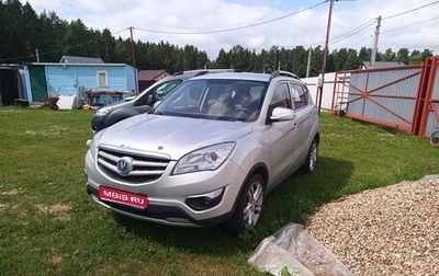 Changan CS35, 2016 год, 520 000 рублей, 1 фотография