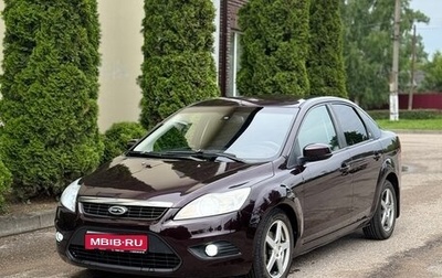 Ford Focus II рестайлинг, 2008 год, 399 000 рублей, 1 фотография