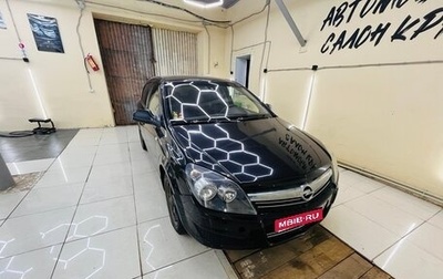 Opel Astra H, 2011 год, 435 000 рублей, 1 фотография