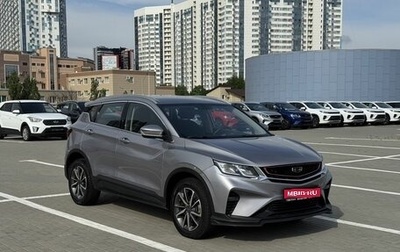 Geely Coolray I, 2022 год, 1 170 000 рублей, 1 фотография
