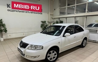 Nissan Almera Classic, 2007 год, 520 000 рублей, 1 фотография