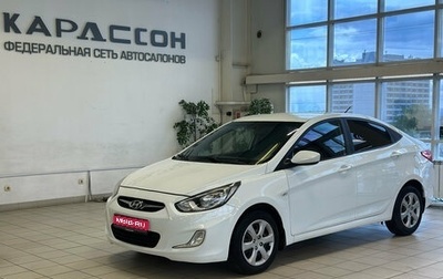 Hyundai Solaris II рестайлинг, 2011 год, 839 000 рублей, 1 фотография
