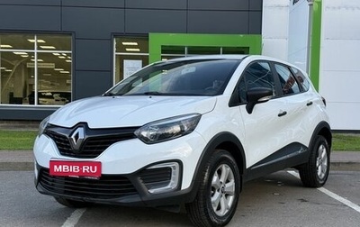 Renault Kaptur I рестайлинг, 2018 год, 1 399 000 рублей, 1 фотография