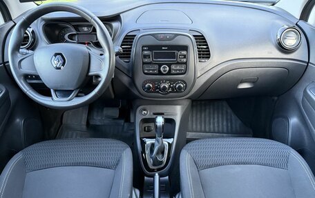 Renault Kaptur I рестайлинг, 2018 год, 1 399 000 рублей, 9 фотография