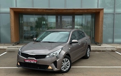 KIA Rio IV, 2020 год, 1 560 000 рублей, 1 фотография