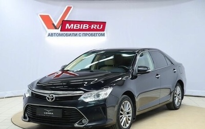 Toyota Camry, 2015 год, 1 820 000 рублей, 1 фотография