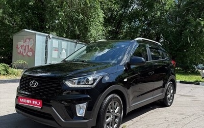 Hyundai Creta I рестайлинг, 2020 год, 2 295 000 рублей, 1 фотография