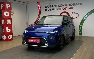 KIA Soul III, 2020 год, 1 899 000 рублей, 1 фотография