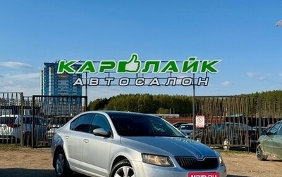 Skoda Octavia, 2014 год, 1 249 000 рублей, 1 фотография