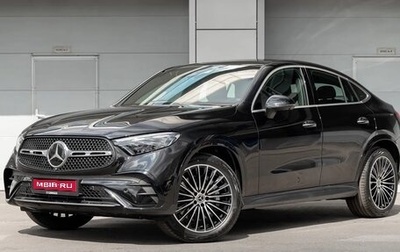 Mercedes-Benz GLC Coupe, 2026 год, 9 490 000 рублей, 1 фотография