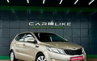 KIA Rio III рестайлинг, 2014 год, 849 000 рублей, 1 фотография